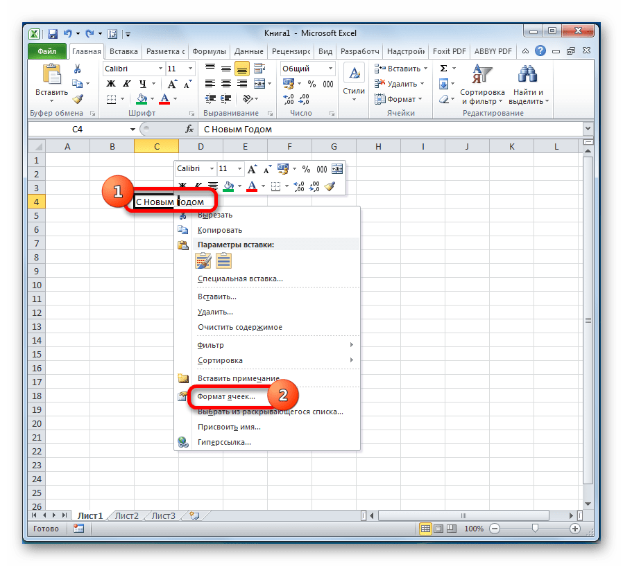 Переход в формат ячеек в Microsoft Excel