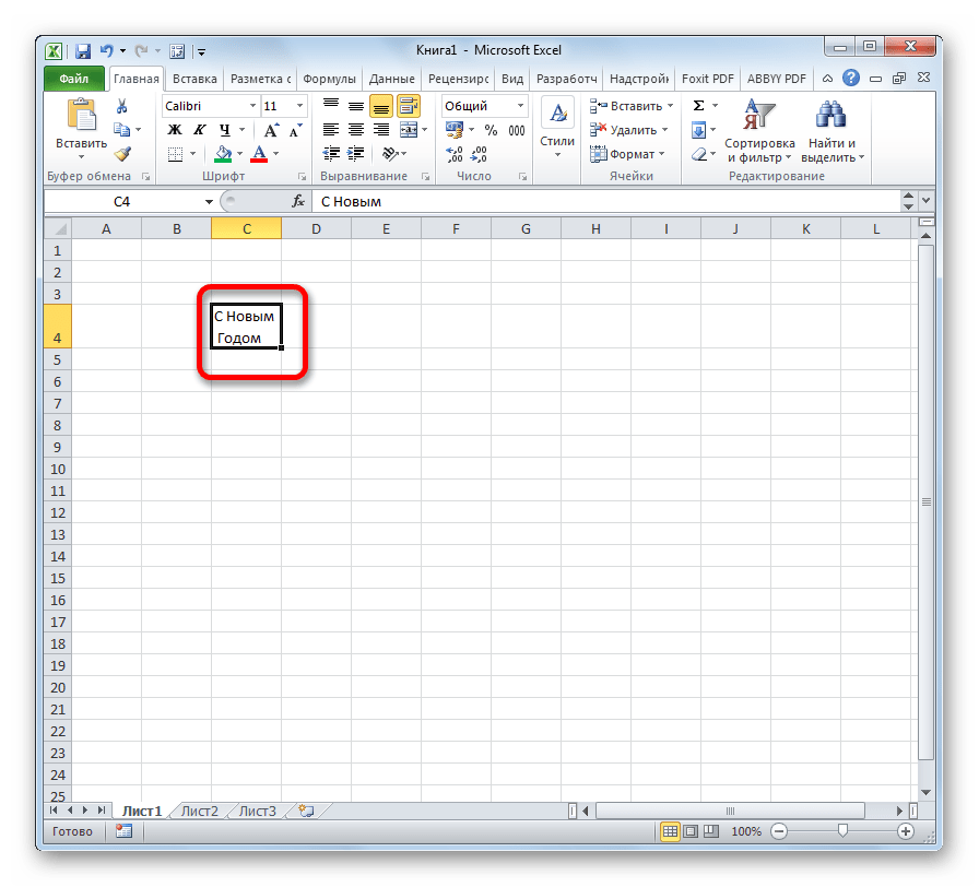 Перенос слов очуществлен в Microsoft Excel