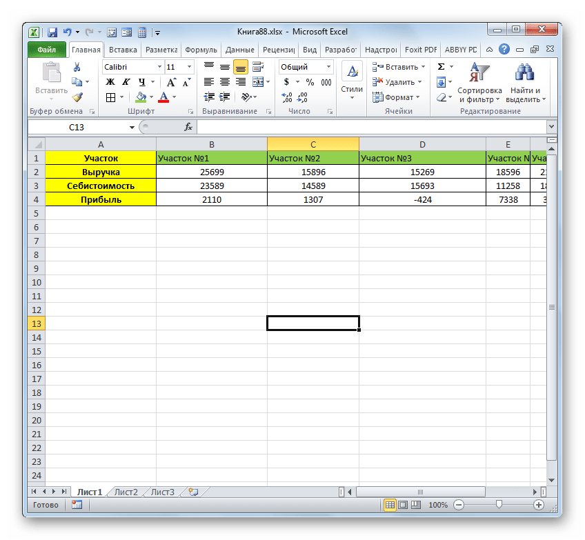 первичная таблица удалена в Microsoft Excel