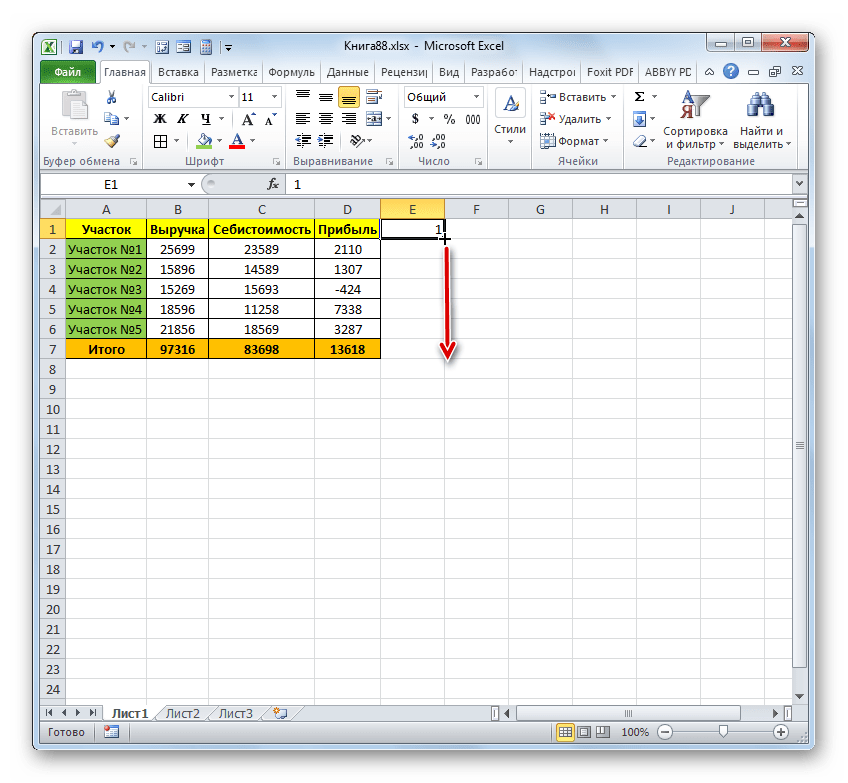 Маркер заполнения в Microsoft Excel