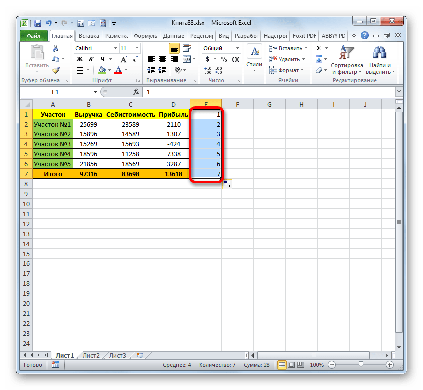 Столбец заполнен числами по порядку с помощью маркера заполнения в Microsoft Excel