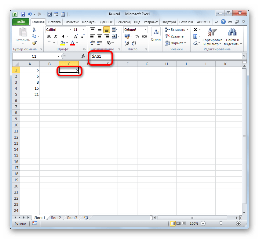 Абсолютная ссылка в Microsoft Excel