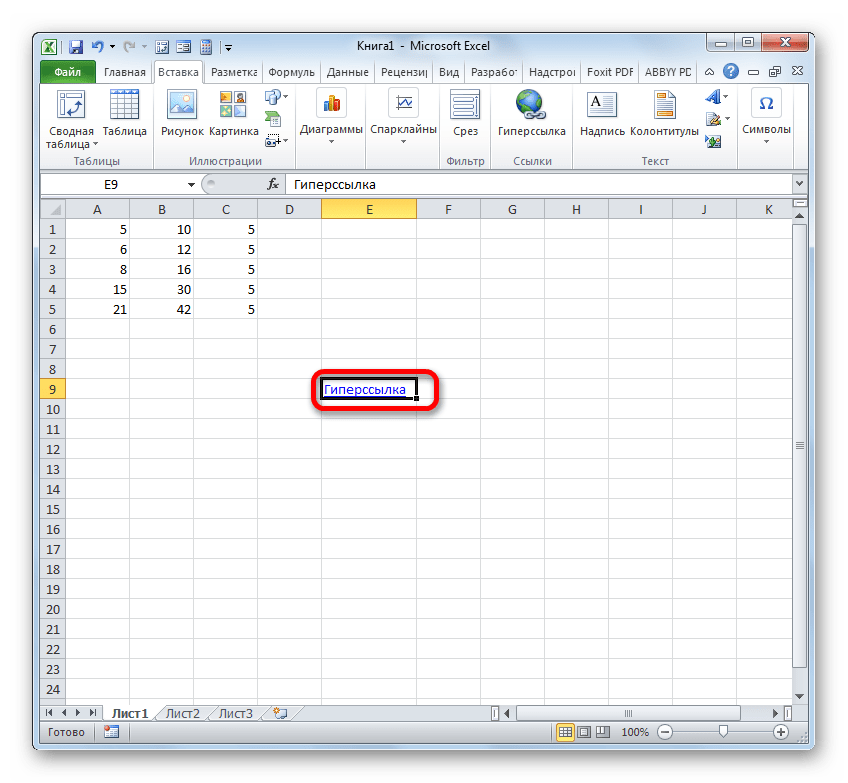 Переход по гиперссылке в Microsoft Excel