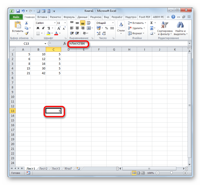 Ссылка на ячейку на другом листе в Microsoft Excel