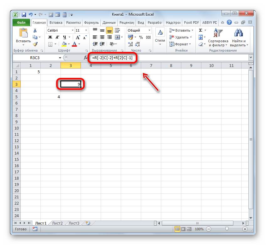 Microsoft Excel работает в режиме R1C1