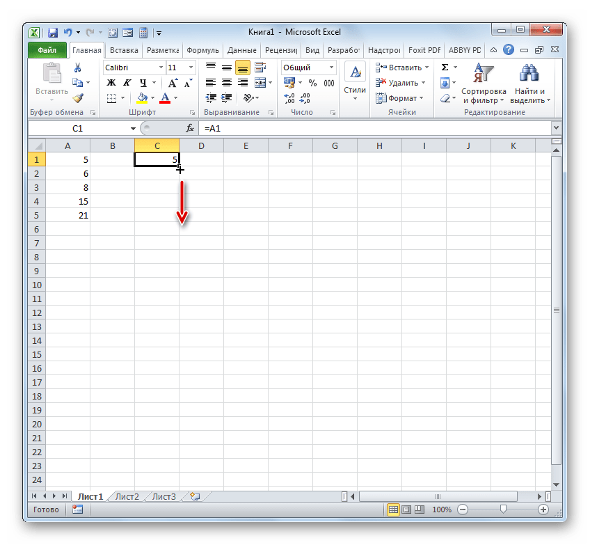 Маркер заполнения в Microsoft Excel