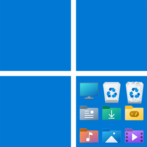 Пропали іконки з робочого столу в Windows 11