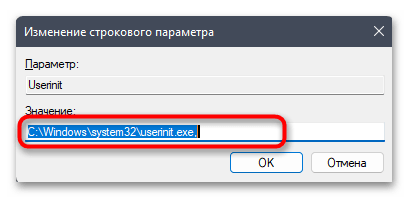 Пропали иконки с рабочего стола в Windows 11-017