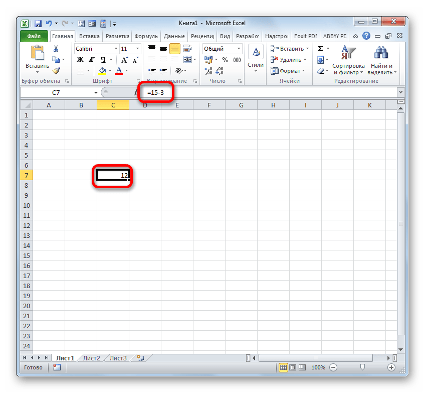 Вычитание в Microsoft Excel