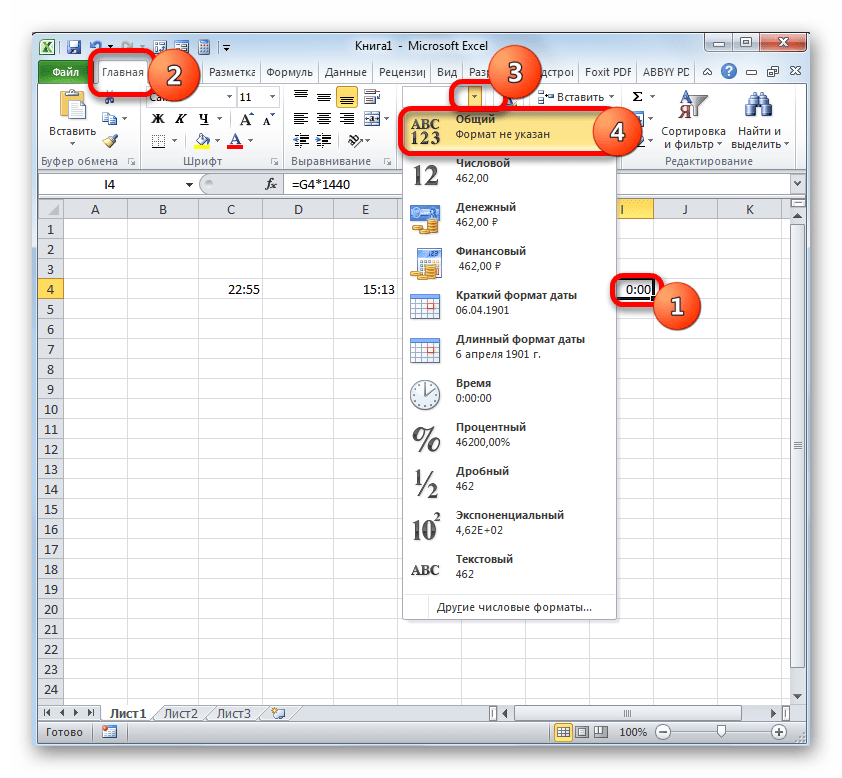 Преобразование ячейки в общий формат при помощи инструментов на ленте в Microsoft Excel