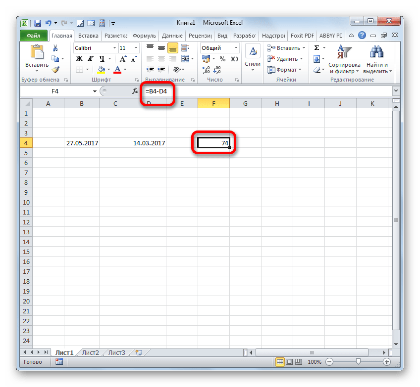 Разность между двумя датами в Microsoft Excel