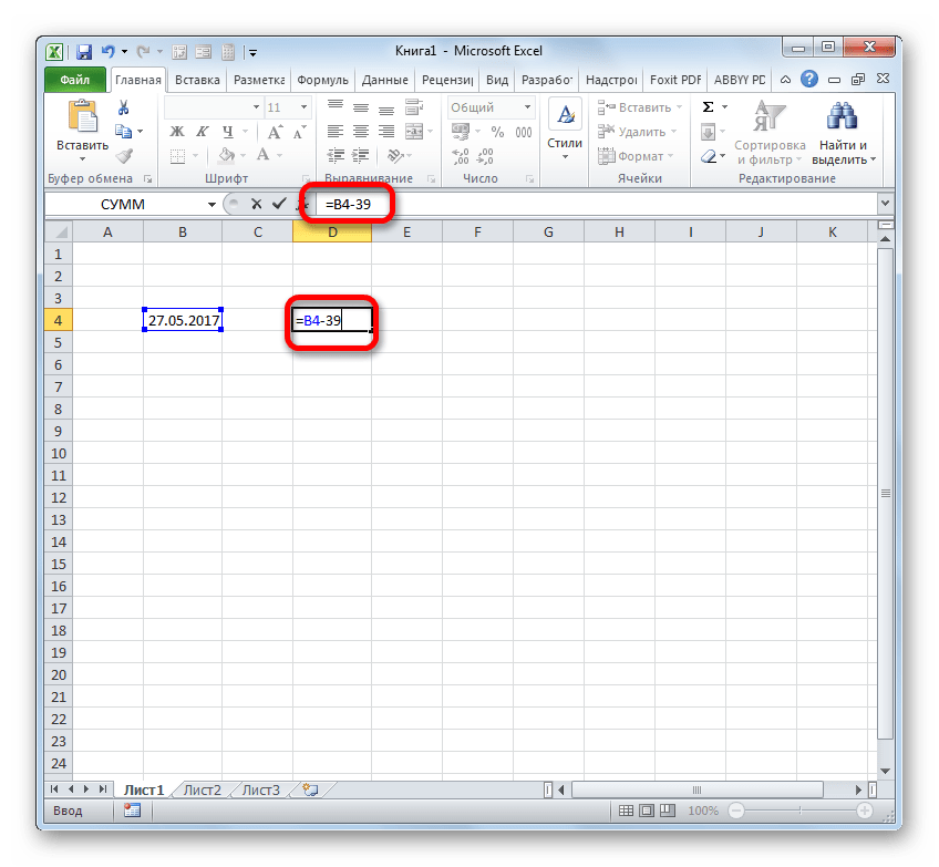 Формула вычитания из даты количества дней в Microsoft Excel