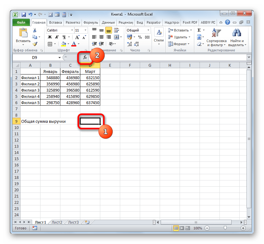 Переход в Мастер функций в Microsoft Excel