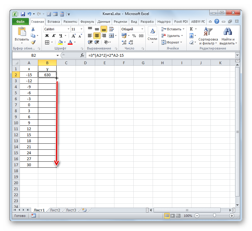 Маркер заполнения в Microsoft Excel