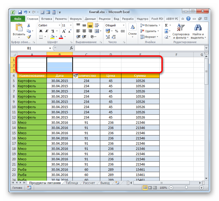 Строки вставлены на лист через кнопку на ленте в Microsoft Excel