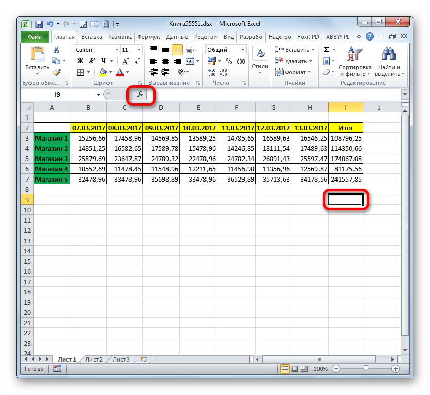 Кнопка вставить функцию в Microsoft Excel