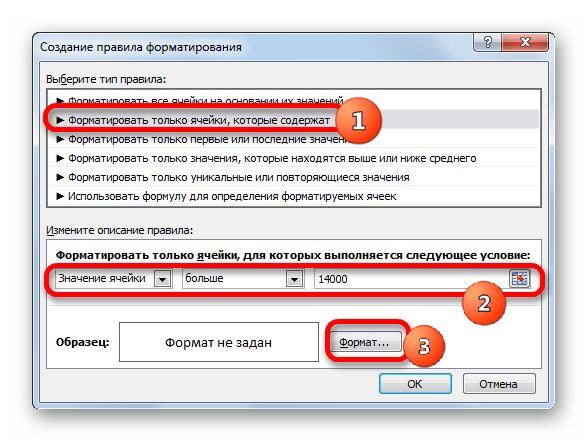 Переход к выбору типа форматирования в окне создания правила форматирования в Microsoft Excel