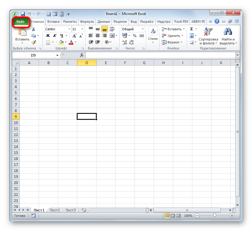 Переход во вкладку Файл в Microsoft Excel