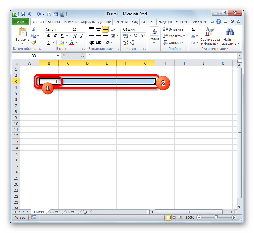 Выделение диапазона в Microsoft Excel