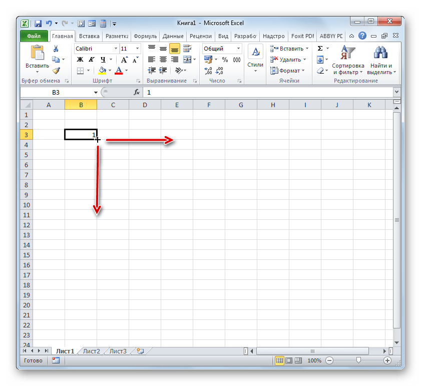 Маркер заполнения в Microsoft Excel