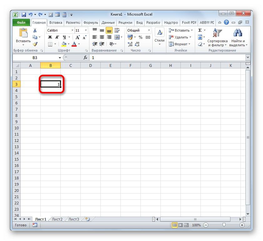 Выделение ячейки в Microsoft Excel