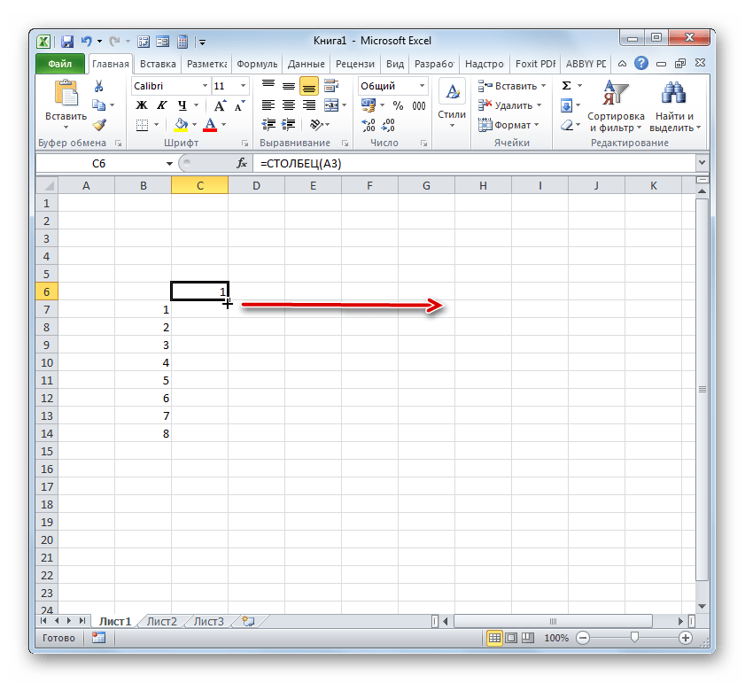 Выполнение нумерации столбцов с помощью маркера заполнения в Microsoft Excel