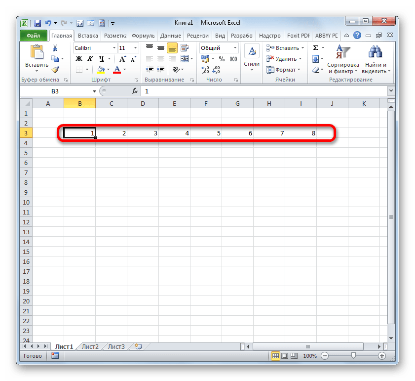 Ячейки пронумерованы по порядку с помощью прогрессии в Microsoft Excel