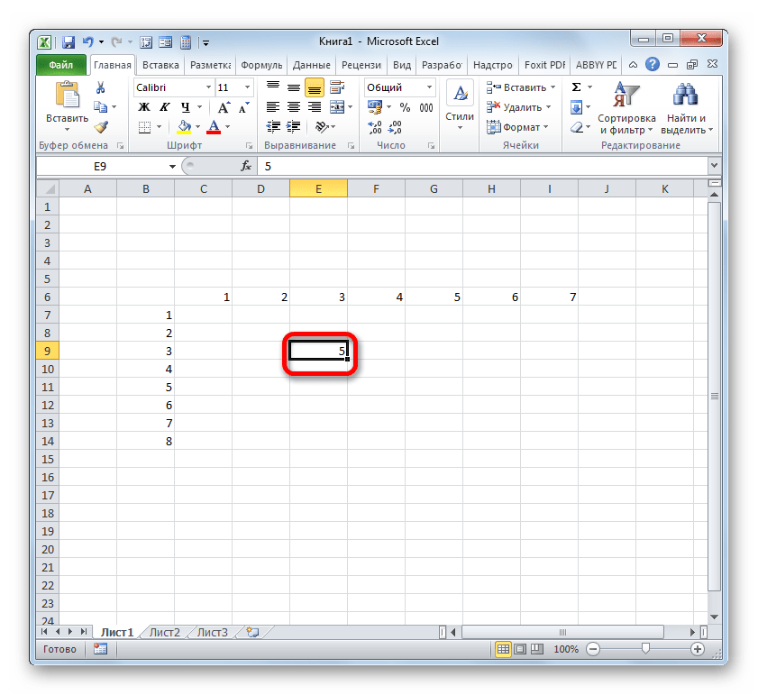 Ячейка 5 в Microsoft Excel