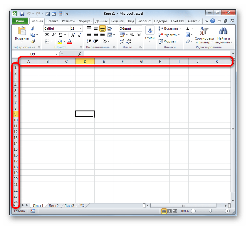 Нумерация координат по умолчанию в Microsoft Excel