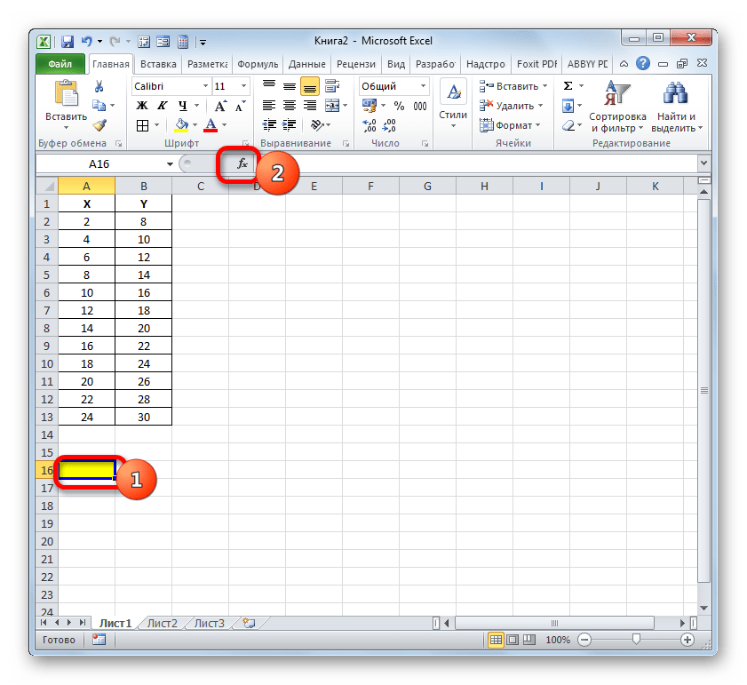 Переход в Мастер функций в Microsoft Excel