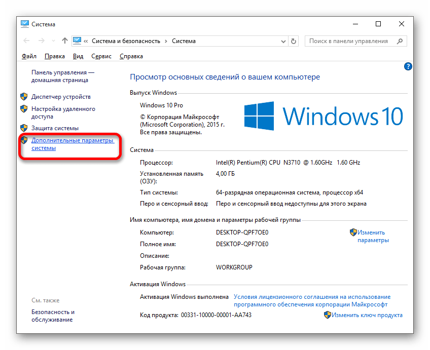 долго открывается контекстное меню в windows 10-12