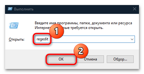 долго открывается контекстное меню в windows 10-08