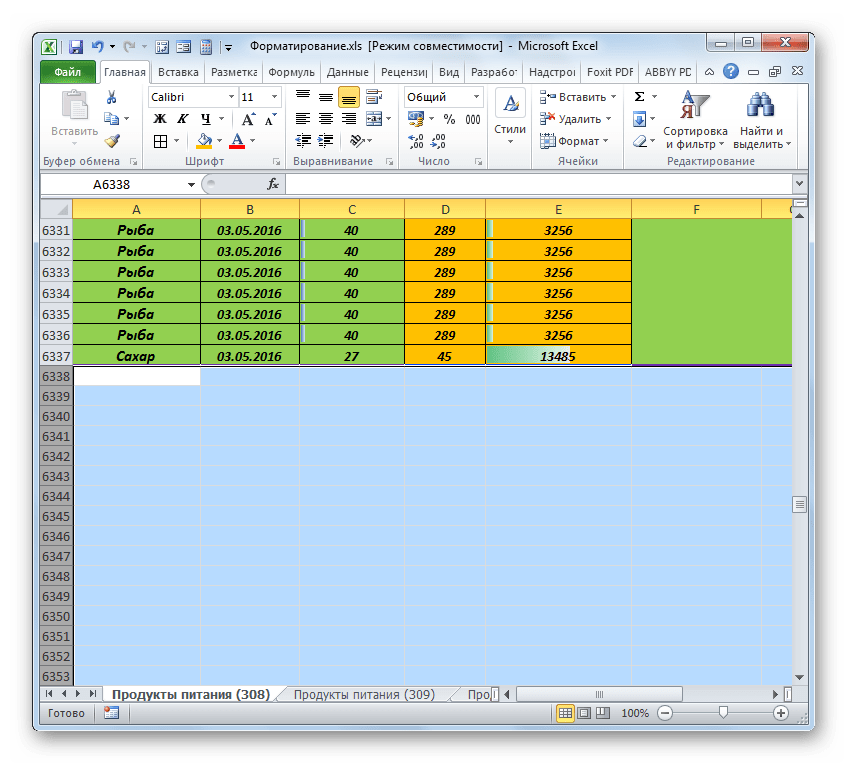 Форматы очищены в Microsoft Excel