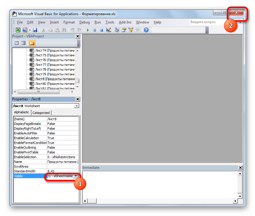 Включение видимости листа в редакторе макросов в Microsoft Excel