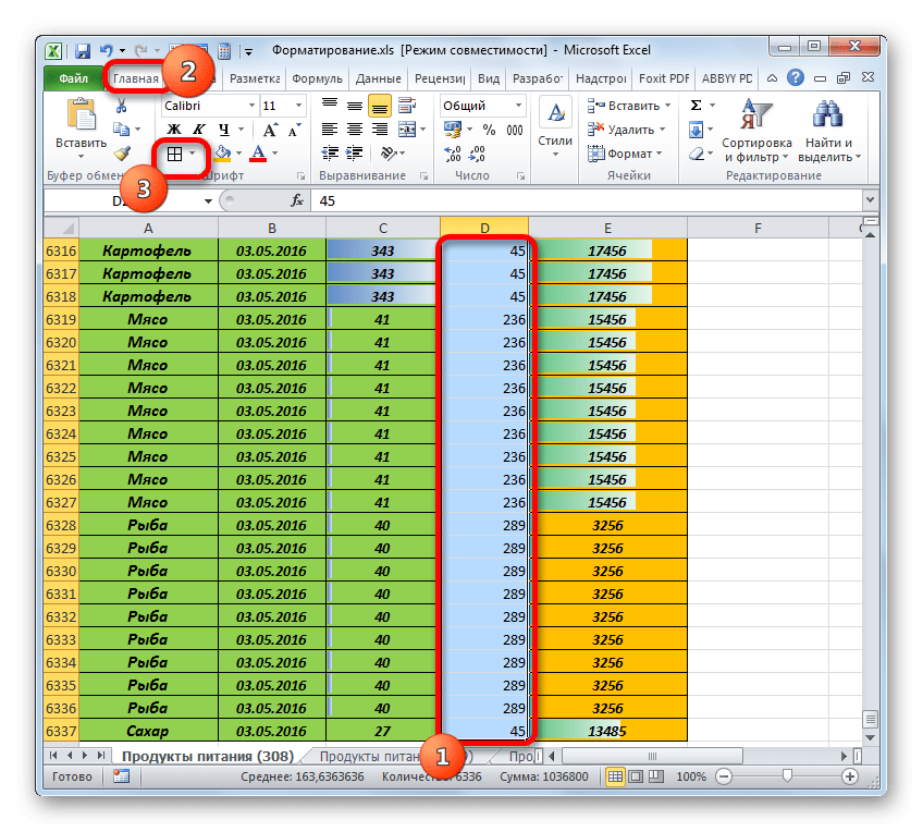 Установка границ в Microsoft Excel