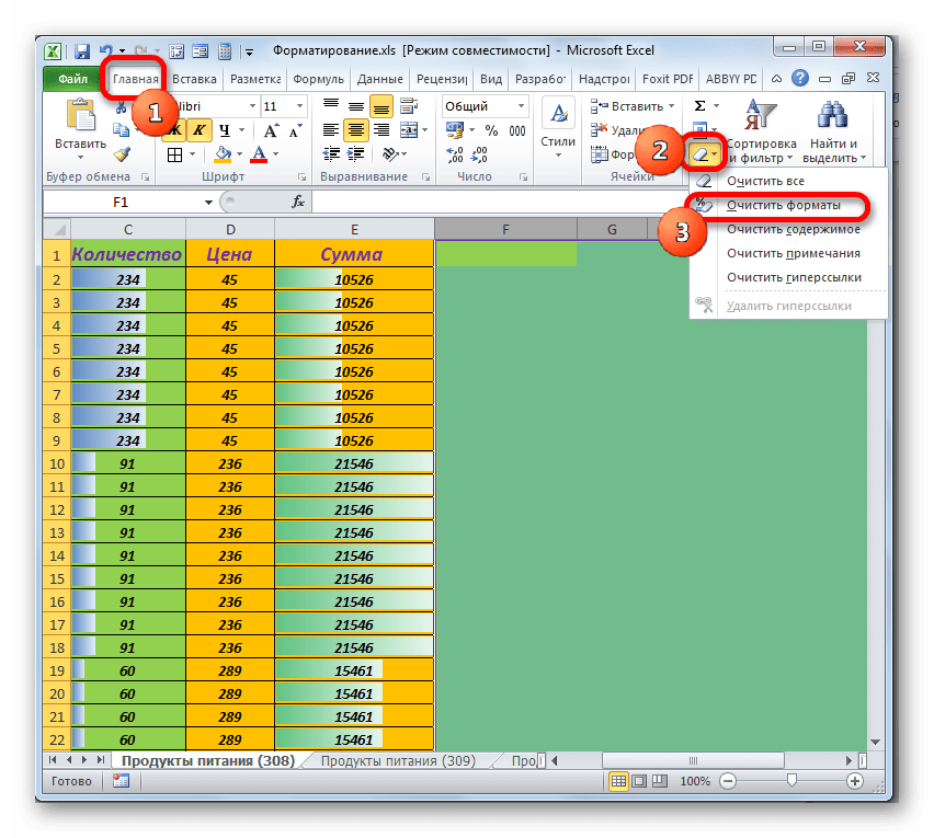 Переход к очистке форматов в программе Microsoft Excel