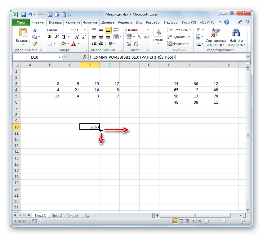 Маркер заполнения в Microsoft Excel