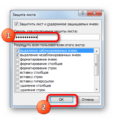 Окно Защита листа в Microsoft Excel