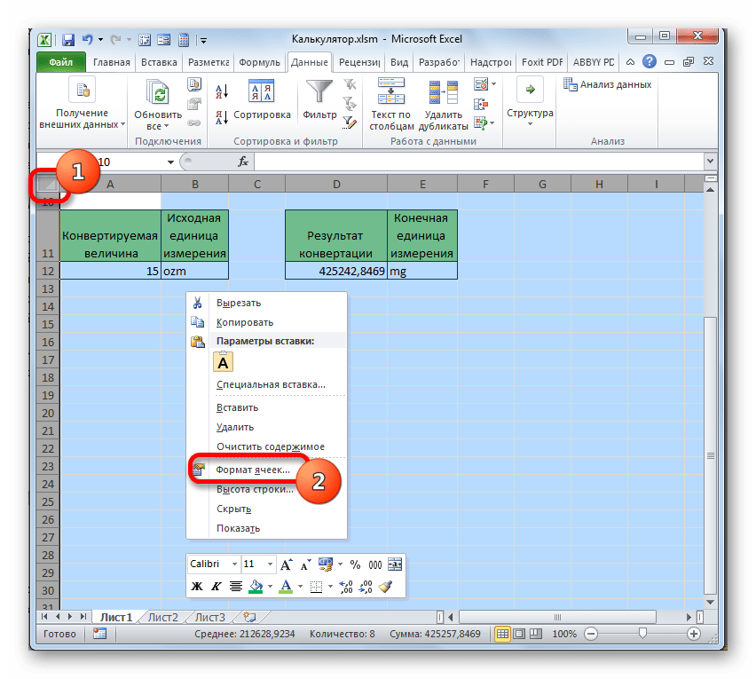 Переход в формат ячеек в Microsoft Excel