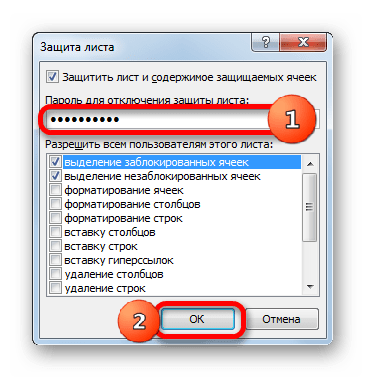Окно защиты листа в Microsoft Excel