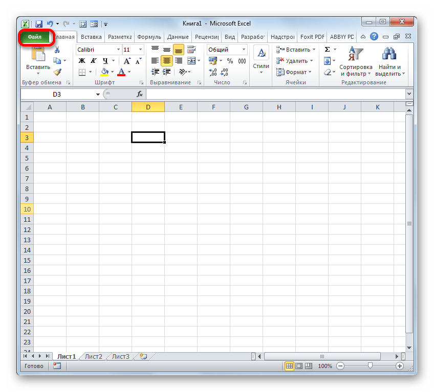 Переход во вкладку Файл в Microsoft Excel