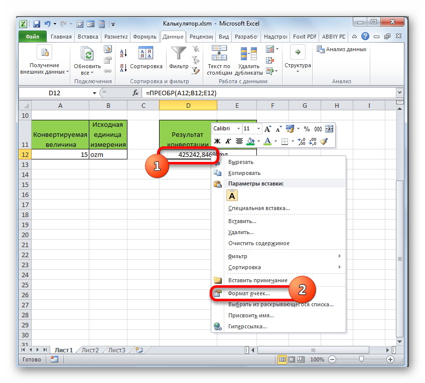 Переход в формат ячеек в программе Microsoft Excel