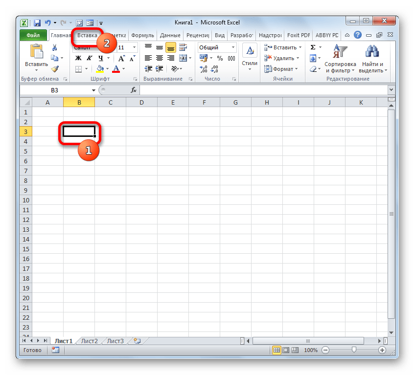 Переход во вкладку Вставка в Microsoft Excel