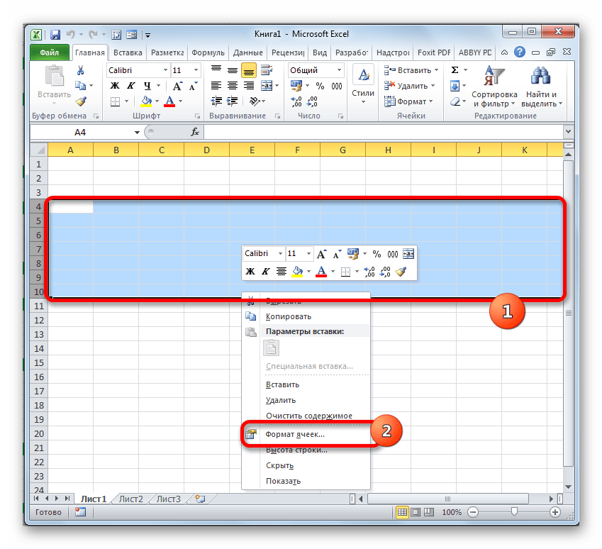 Переход в формат ячеек в Microsoft Excel