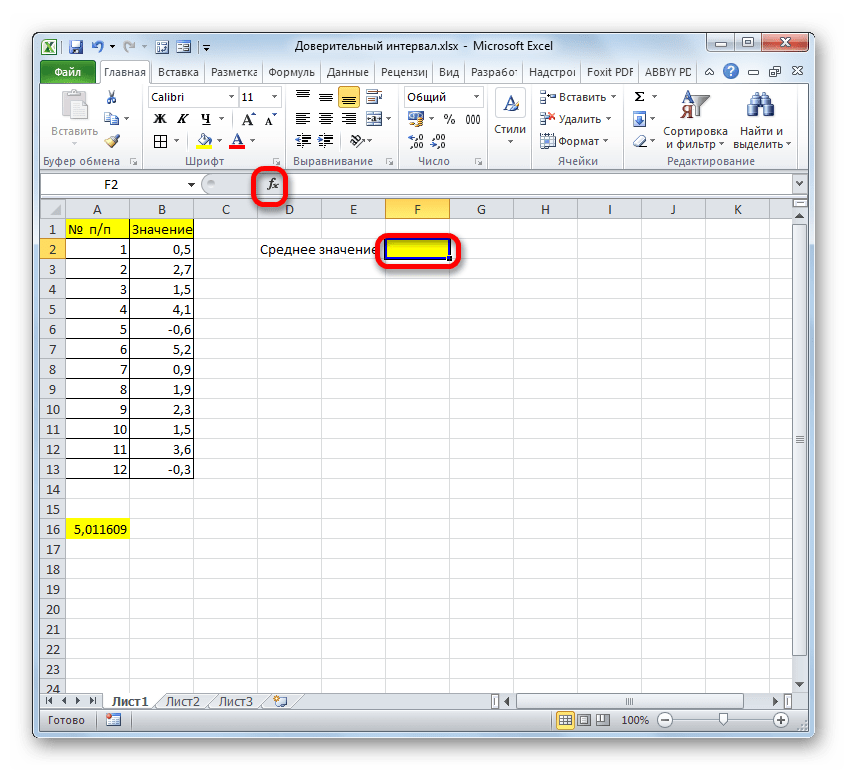 Переход в Мастер функций в программе Microsoft Excel