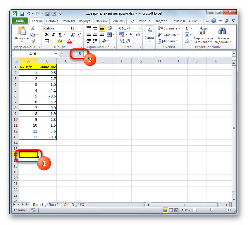 Переход в Мастер функций в Microsoft Excel