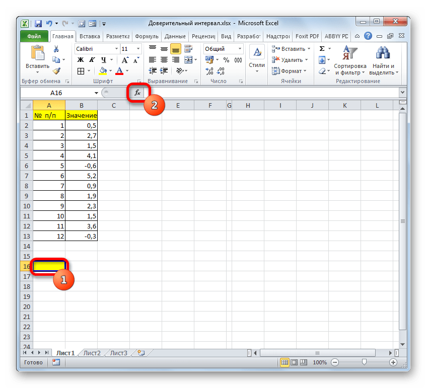 Вставить функцию в Microsoft Excel