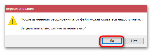 Как открыть несколько окон в Windows 10-3