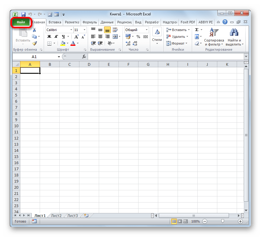 Перемещение во вкладку Файл в Microsoft Excel