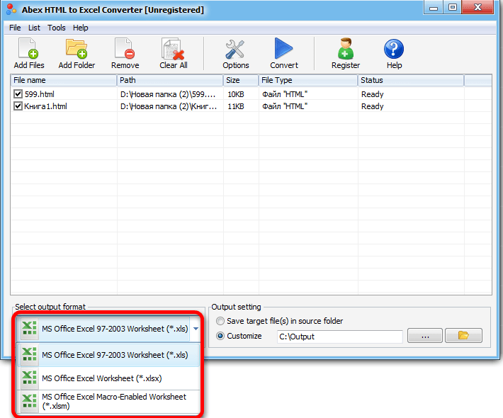 Выбор формата файла Excel в программе Abex HTML to Excel Converter